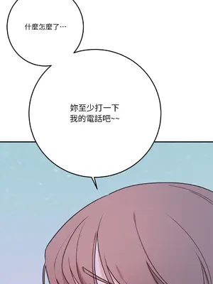 Kill Switch 1-55話[完結]_040007