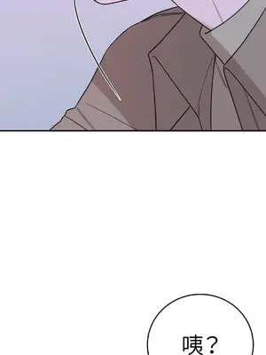 Kill Switch 1-55話[完結]_040008