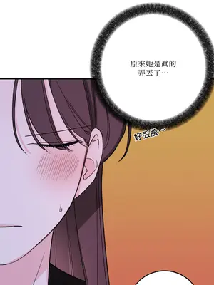 Kill Switch 1-55話[完結]_040013