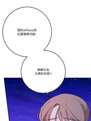 Kill Switch 1-55話[完結]_040014