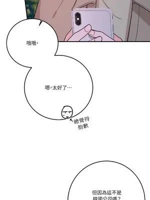 Kill Switch 1-55話[完結]_040015