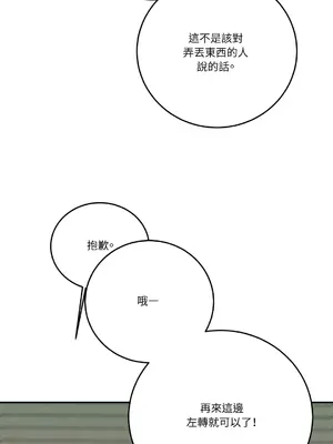 Kill Switch 1-55話[完結]_040026