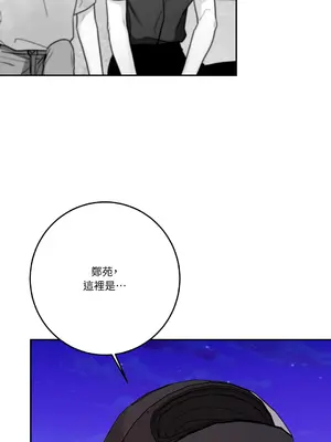 Kill Switch 1-55話[完結]_040032