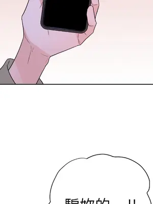 Kill Switch 1-55話[完結]_040034