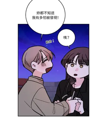 Kill Switch 1-55話[完結]_040036