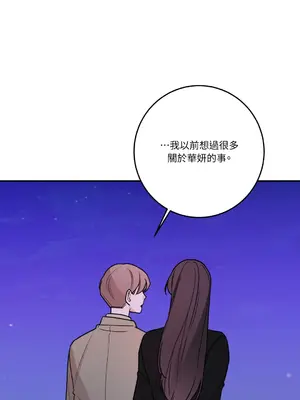 Kill Switch 1-55話[完結]_040043