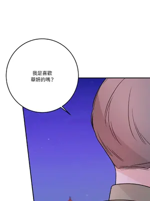 Kill Switch 1-55話[完結]_040044