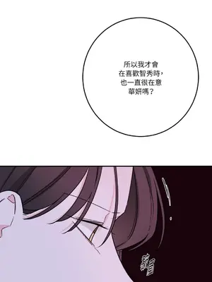 Kill Switch 1-55話[完結]_040045