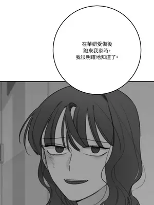 Kill Switch 1-55話[完結]_040046