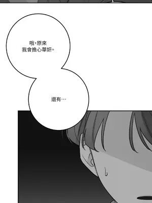 Kill Switch 1-55話[完結]_040047