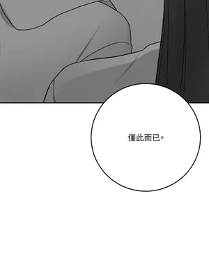 Kill Switch 1-55話[完結]_040049