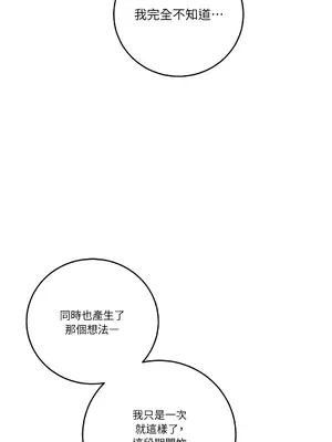 Kill Switch 1-55話[完結]_040053