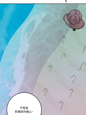 Kill Switch 1-55話[完結]_040055