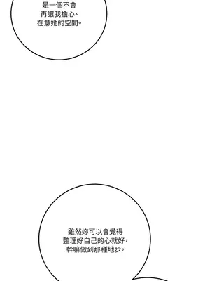 Kill Switch 1-55話[完結]_040062