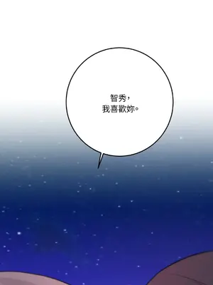 Kill Switch 1-55話[完結]_040066