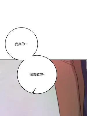 Kill Switch 1-55話[完結]_040068