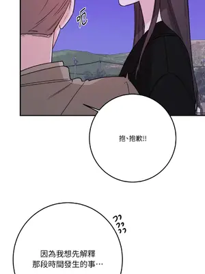 Kill Switch 1-55話[完結]_041006