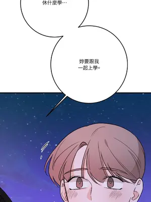 Kill Switch 1-55話[完結]_041010