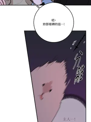 Kill Switch 1-55話[完結]_041029