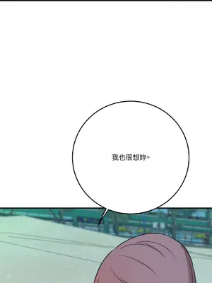 Kill Switch 1-55話[完結]_041041