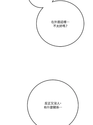 Kill Switch 1-55話[完結]_041047