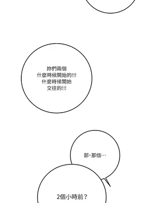 Kill Switch 1-55話[完結]_042042