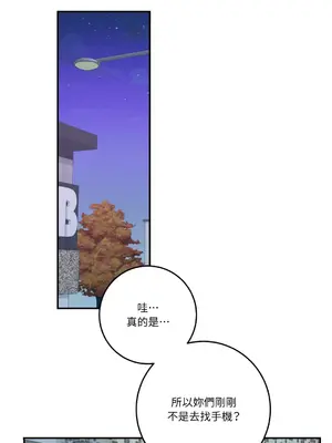 Kill Switch 1-55話[完結]_042045