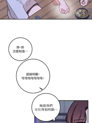 Kill Switch 1-55話[完結]_042049