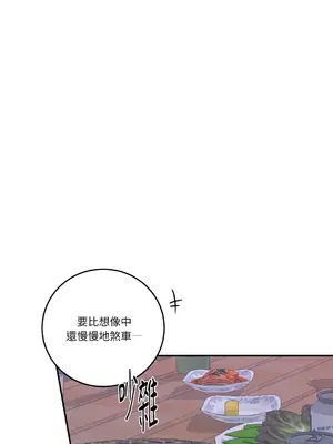 Kill Switch 1-55話[完結]_042051