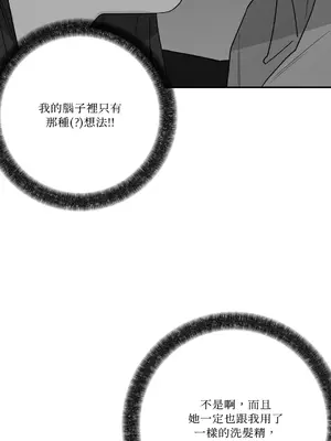 Kill Switch 1-55話[完結]_042058