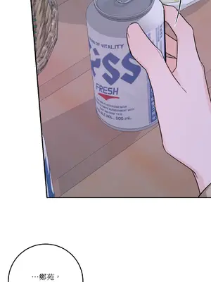 Kill Switch 1-55話[完結]_042063