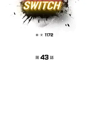 Kill Switch 1-55話[完結]_043012