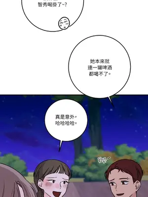 Kill Switch 1-55話[完結]_043013