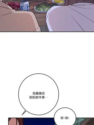 Kill Switch 1-55話[完結]_043014