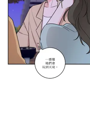 Kill Switch 1-55話[完結]_043015