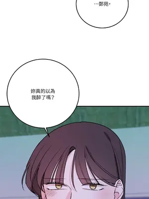 Kill Switch 1-55話[完結]_043030