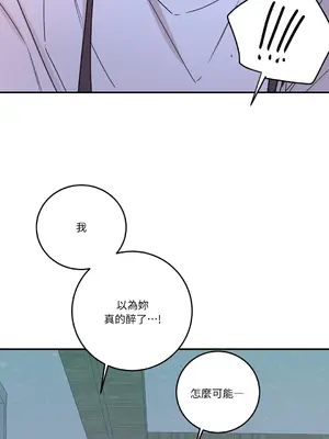 Kill Switch 1-55話[完結]_043031