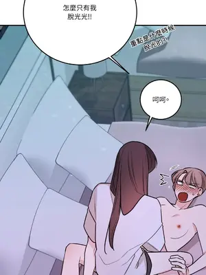 Kill Switch 1-55話[完結]_043047