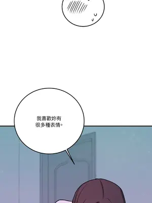 Kill Switch 1-55話[完結]_043054