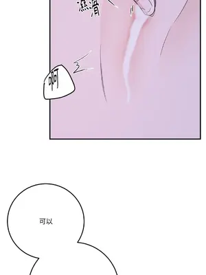 Kill Switch 1-55話[完結]_044008