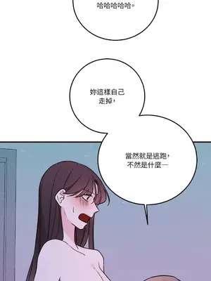 Kill Switch 1-55話[完結]_044032