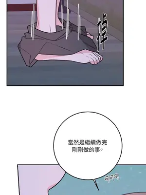 Kill Switch 1-55話[完結]_044034