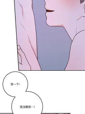 Kill Switch 1-55話[完結]_044035