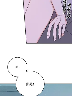 Kill Switch 1-55話[完結]_044038