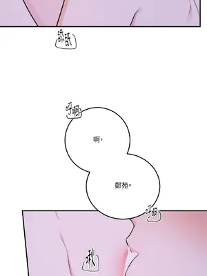 Kill Switch 1-55話[完結]_044045