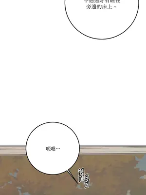 Kill Switch 1-55話[完結]_044059