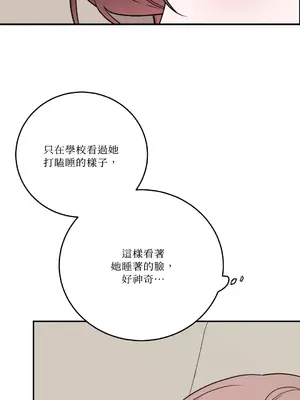 Kill Switch 1-55話[完結]_044062