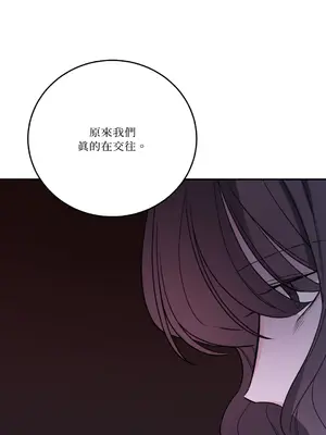 Kill Switch 1-55話[完結]_044066