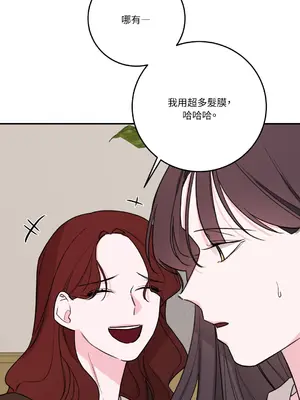 Kill Switch 1-55話[完結]_045007