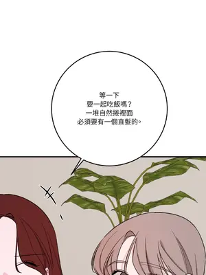 Kill Switch 1-55話[完結]_045008